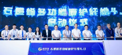 绿丞