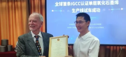 绿丞