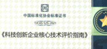 绿丞