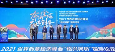 绿丞