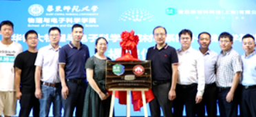 绿丞