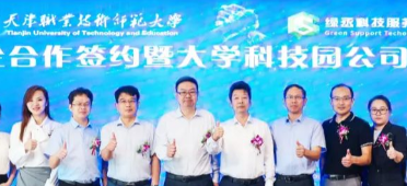 绿丞