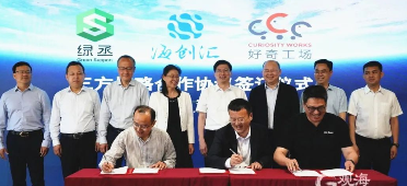 绿丞