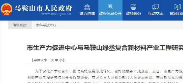 绿丞