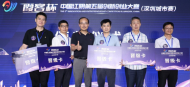 绿丞