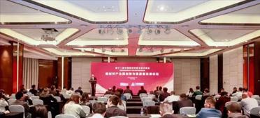 绿丞