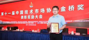 绿丞