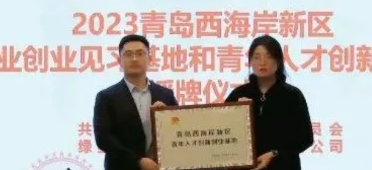 绿丞