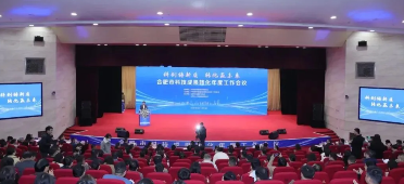 绿丞