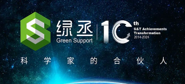 绿丞