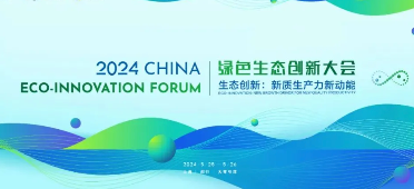 绿丞
