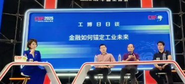 绿丞