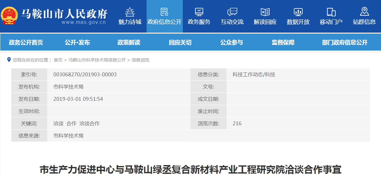 企业微信截图_20220120222550.png