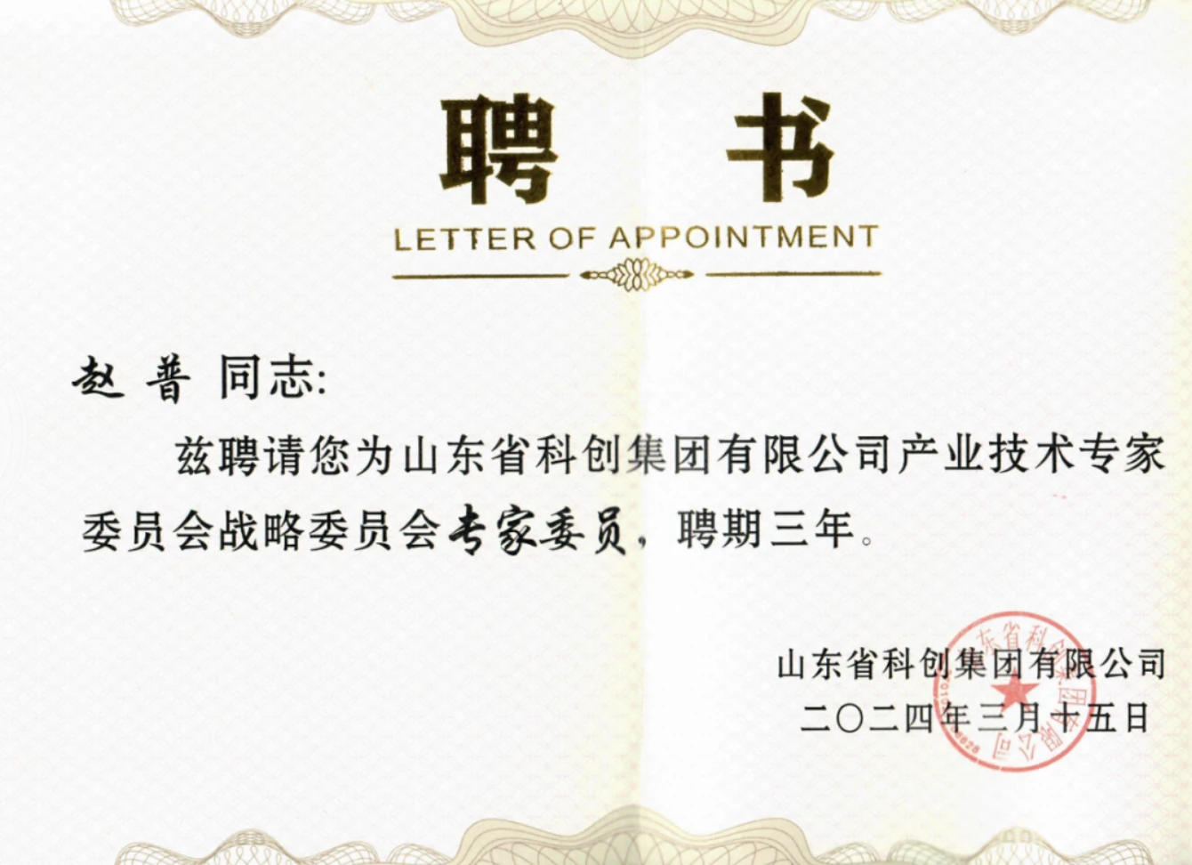 截屏2024-06-11 13.04.31.webp