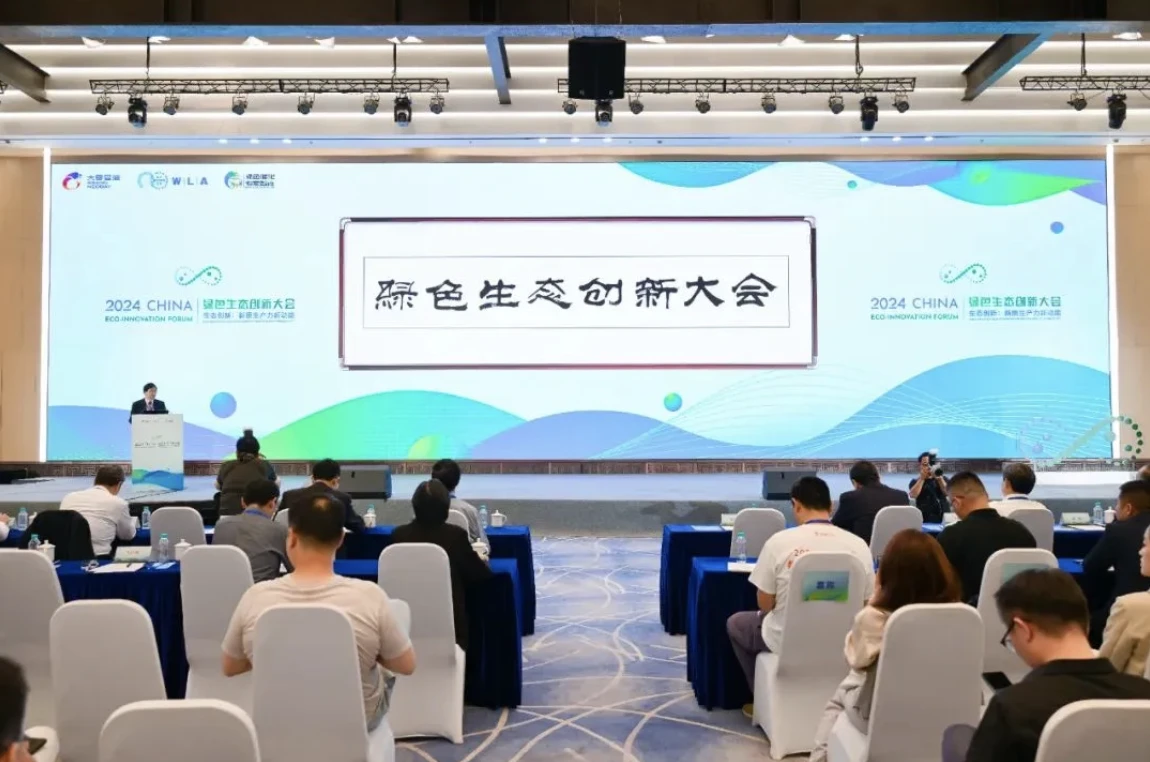 截屏2024-06-11 14.02.25.webp